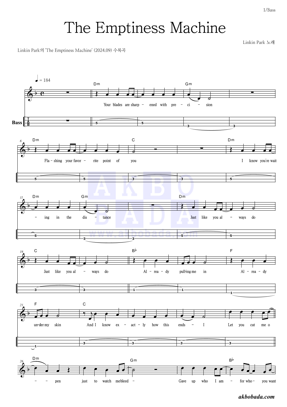 LINKIN PARK - The Emptiness Machine 베이스(Tab) 악보 