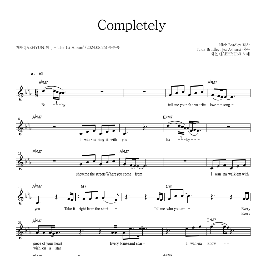 재현 - Completely 멜로디 악보 