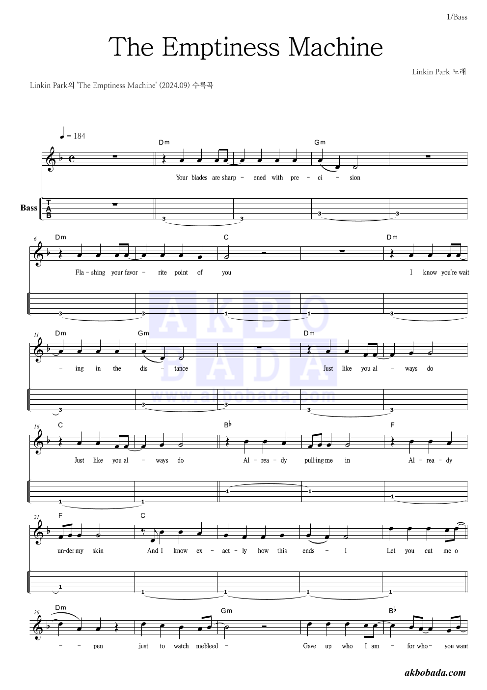 LINKIN PARK - The Emptiness Machine 베이스(Tab) 악보 