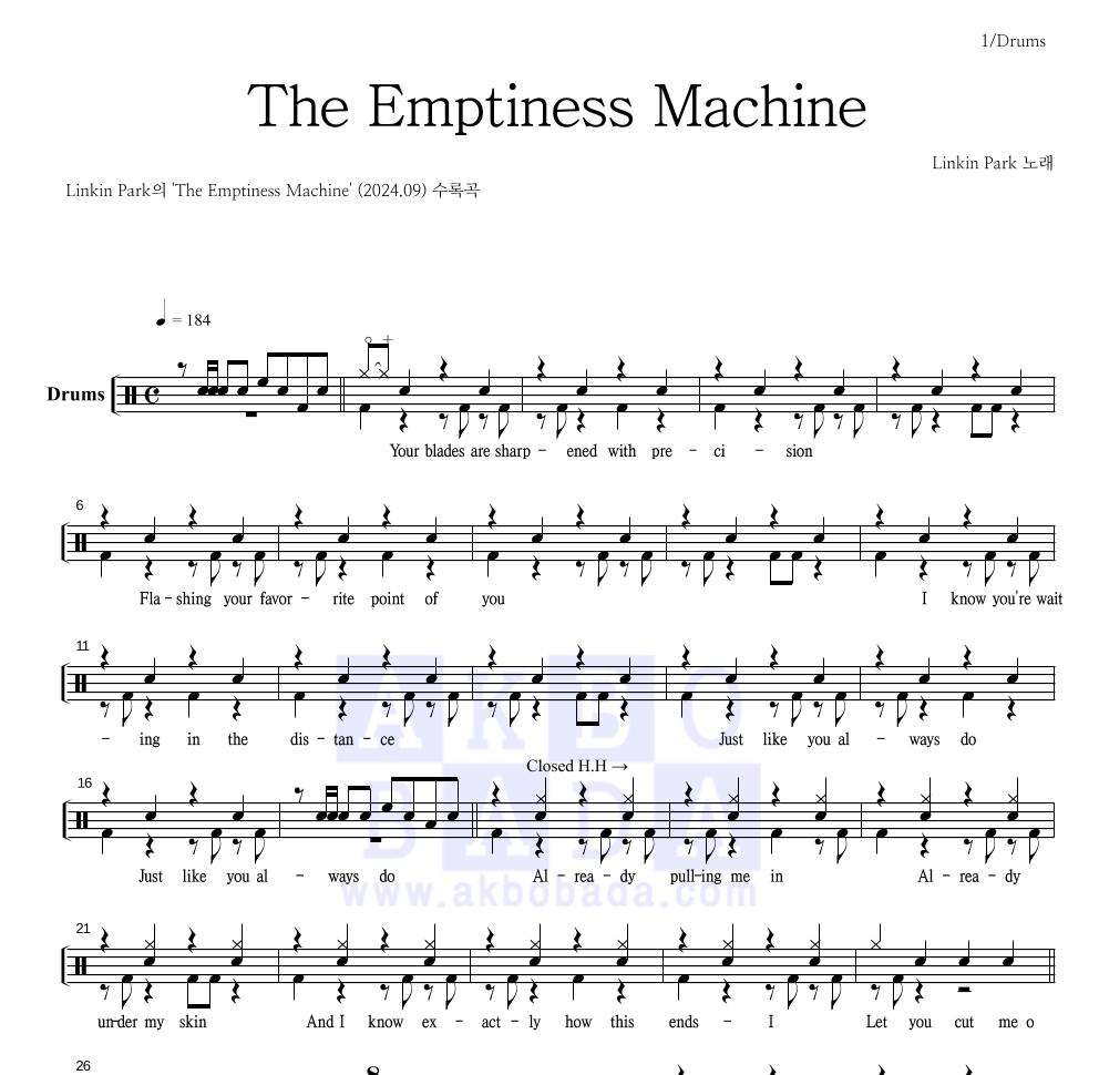 LINKIN PARK - The Emptiness Machine 드럼(Tab) 악보 