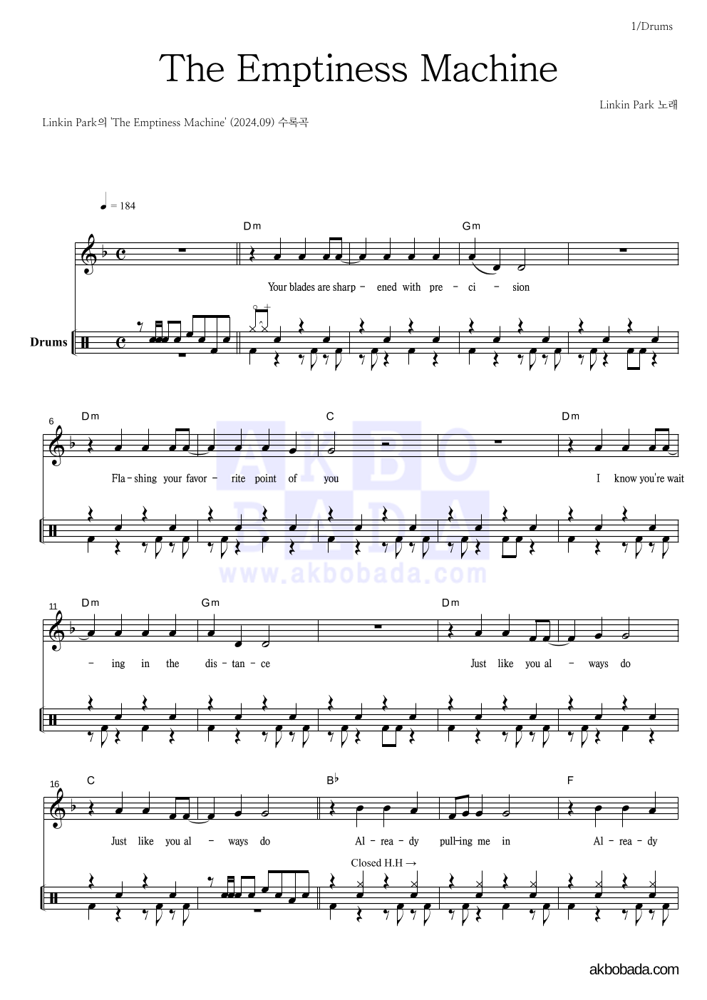 LINKIN PARK - The Emptiness Machine 드럼 악보 