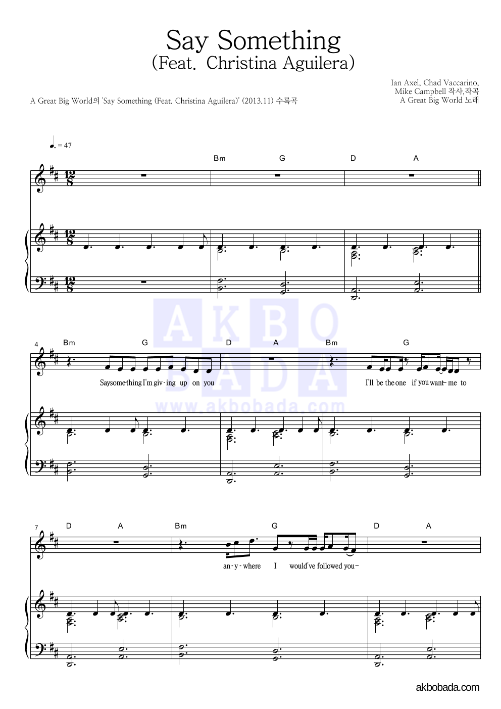 A Great Big World - Say Something (Feat. Christina Aguilera) 피아노 3단 악보 