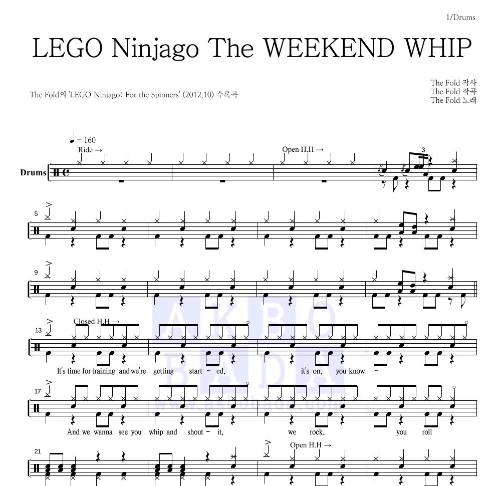 The Fold - LEGO Ninjago The WEEKEND WHIP 드럼(Tab) 악보 