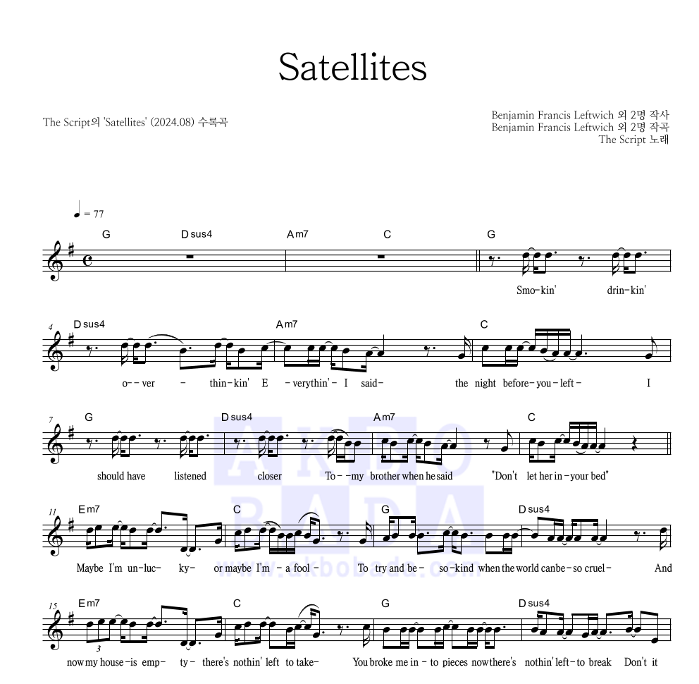The Script - Satellites 멜로디 악보 