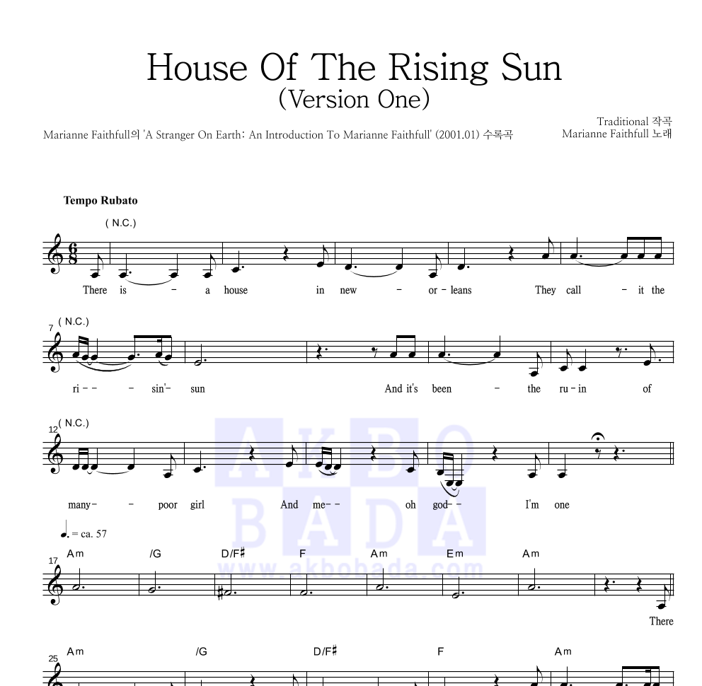 Marianne Faithfull - House Of The Rising Sun (Version One) 멜로디 악보 