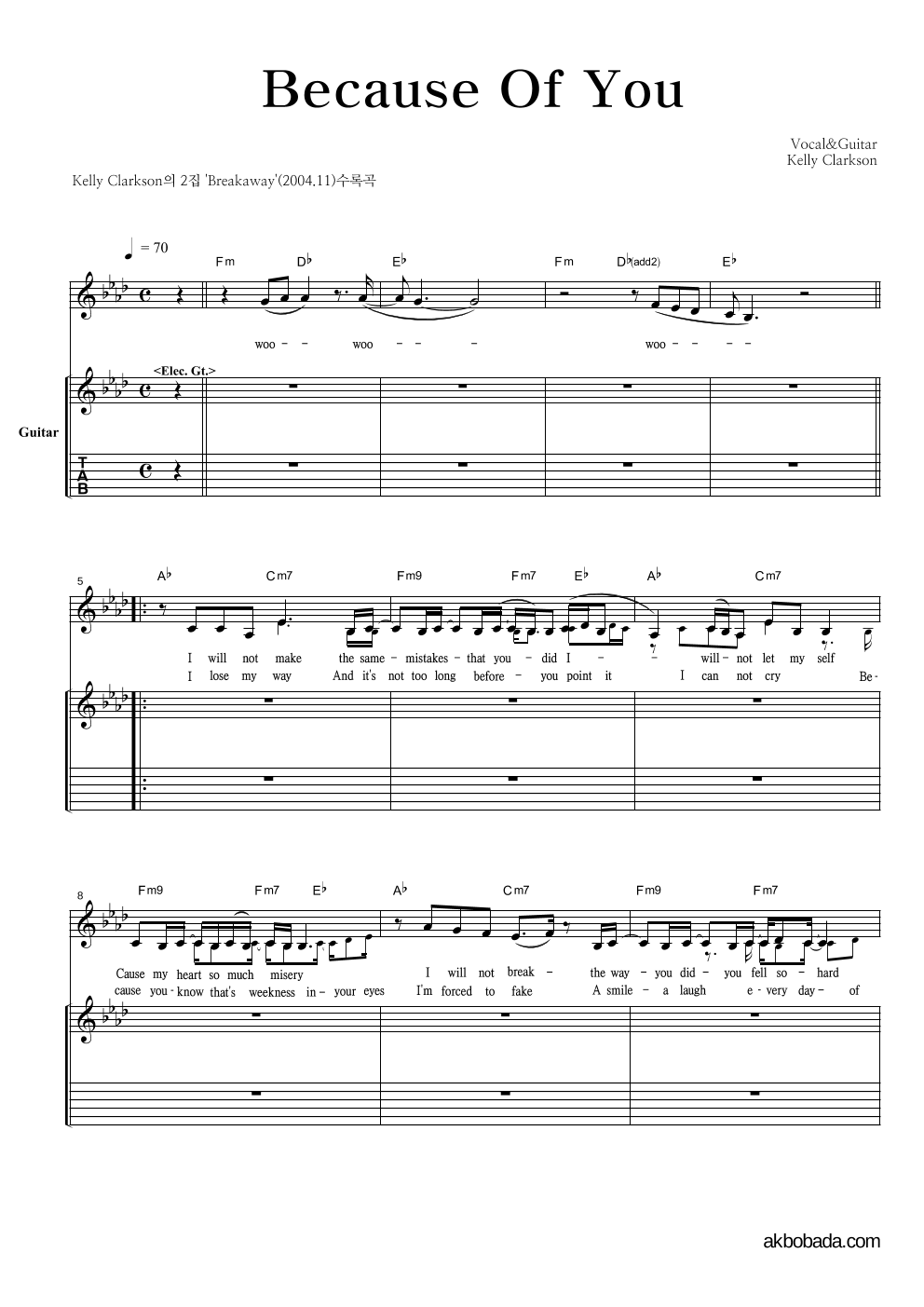 Kelly Clarkson - Because Of You 기타 악보 