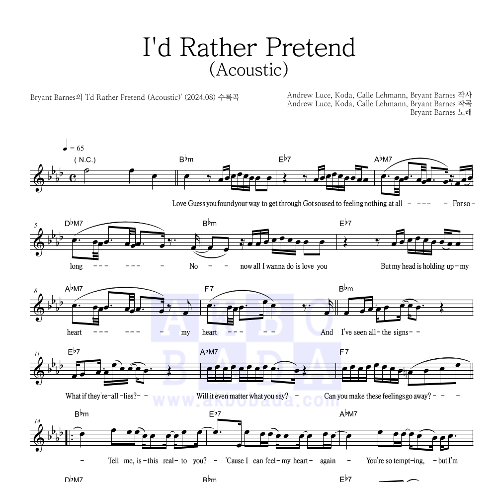Bryant Barnes - I'd Rather Pretend (Acoustic) 멜로디 악보 
