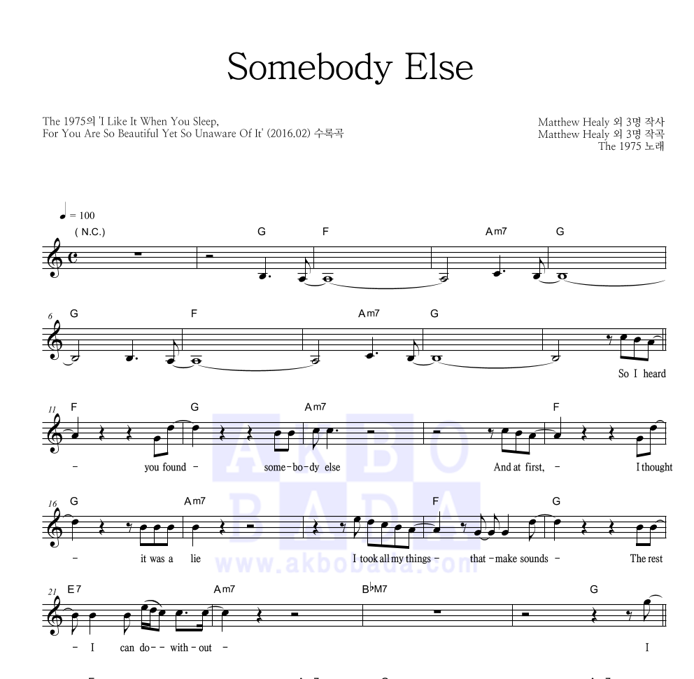 The 1975 - Somebody Else 멜로디 악보 