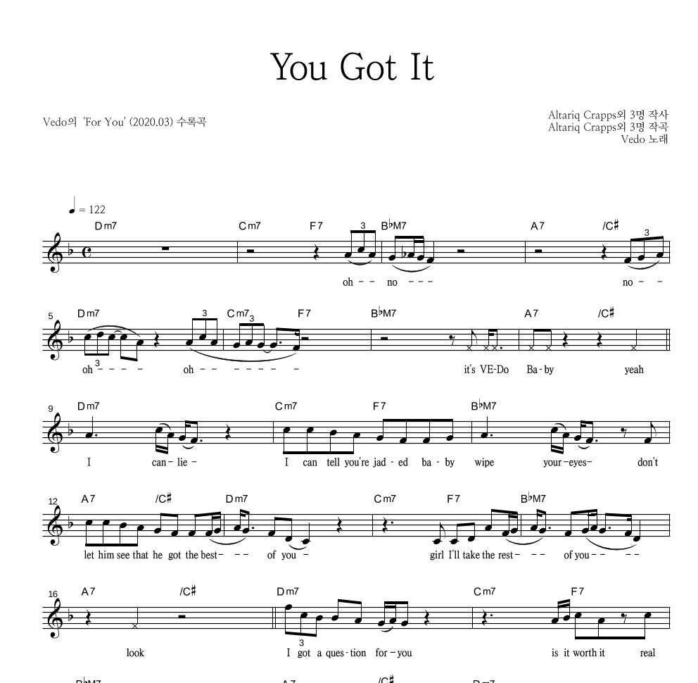 Vedo - You Got It 멜로디 악보 