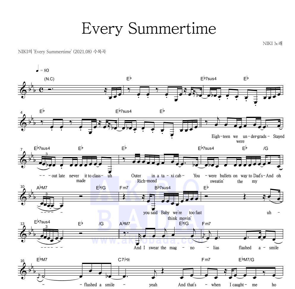 NIKI - Every Summertime 멜로디 악보 