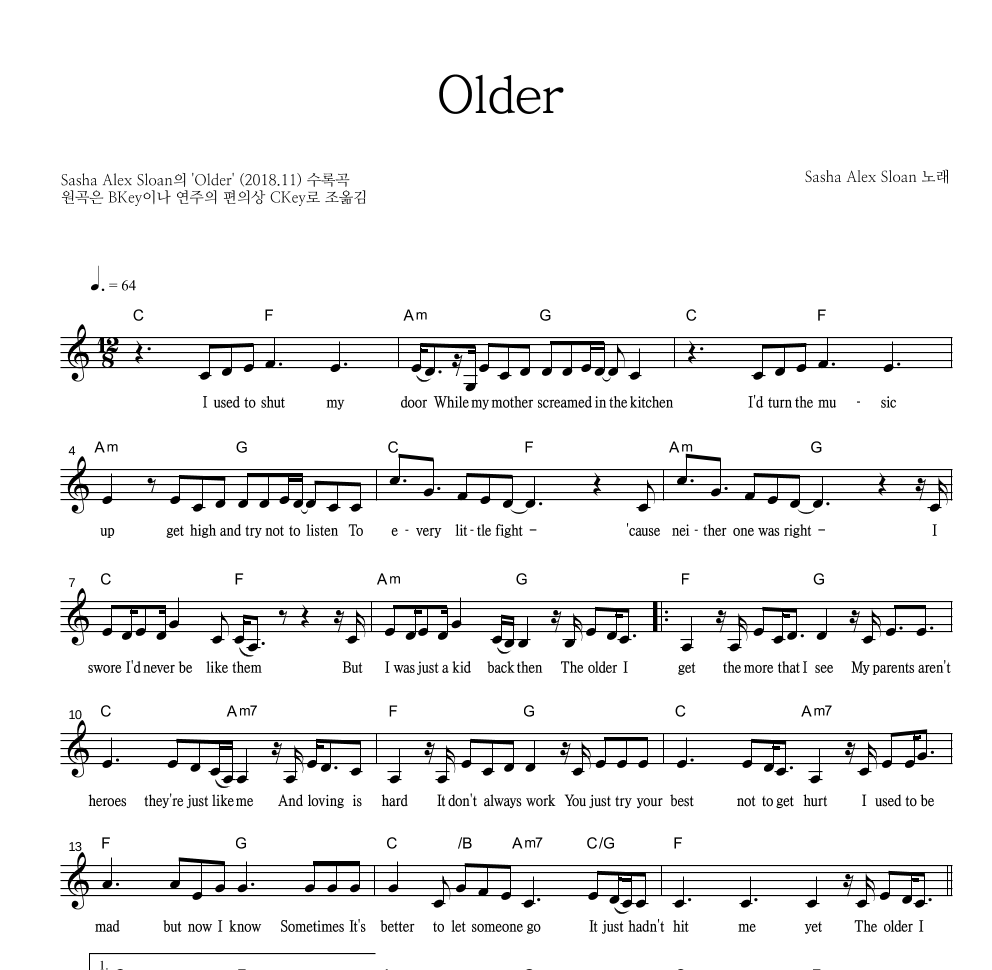 Sasha Alex Sloan - Older 멜로디 악보 