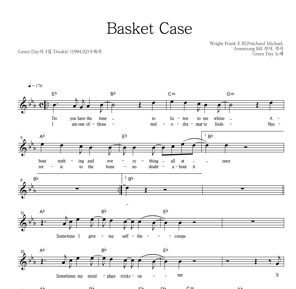 Green Day - Basket Case 멜로디 악보 
