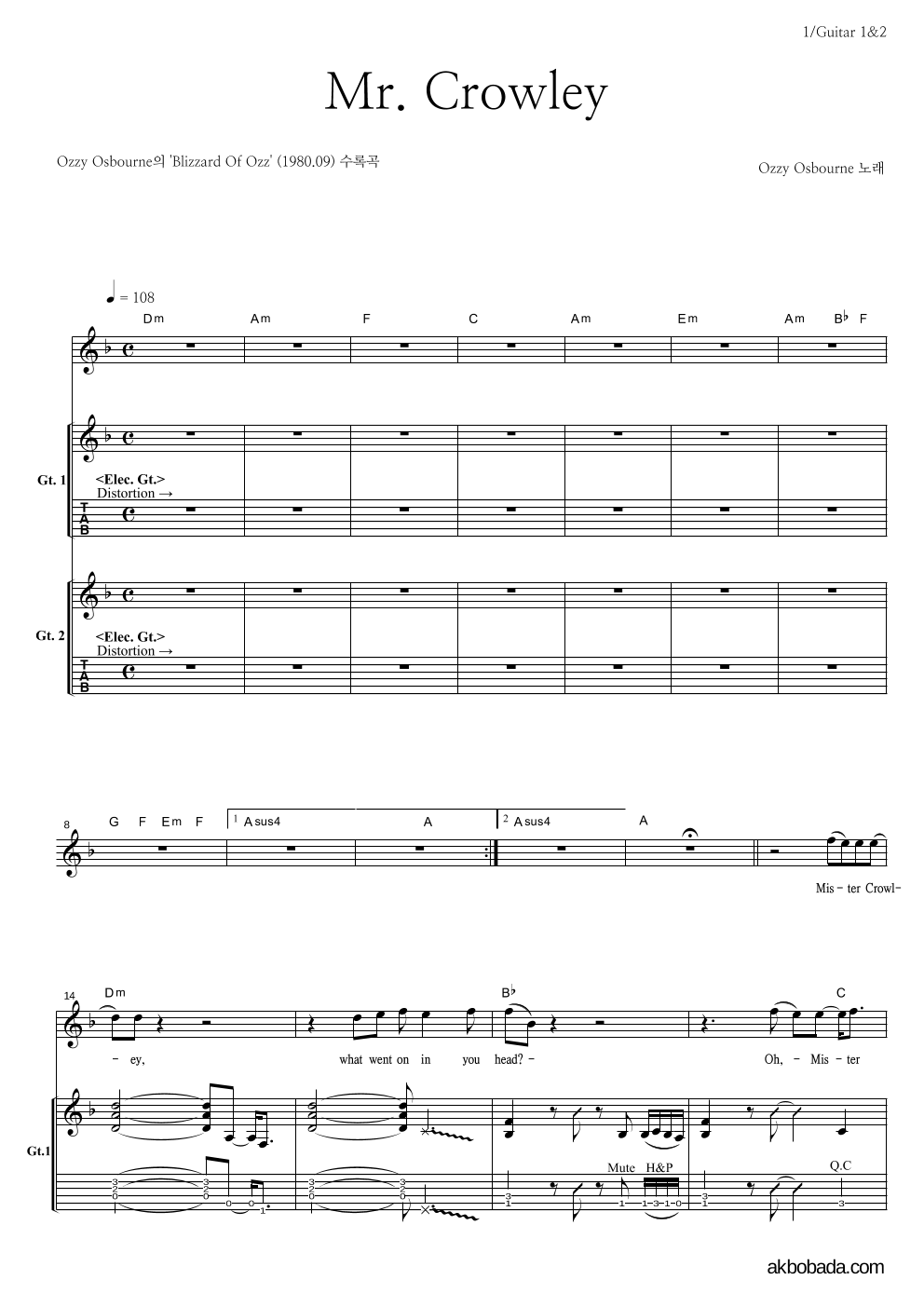 Ozzy Osbourne - Mr.Crowley 기타1,2 악보 