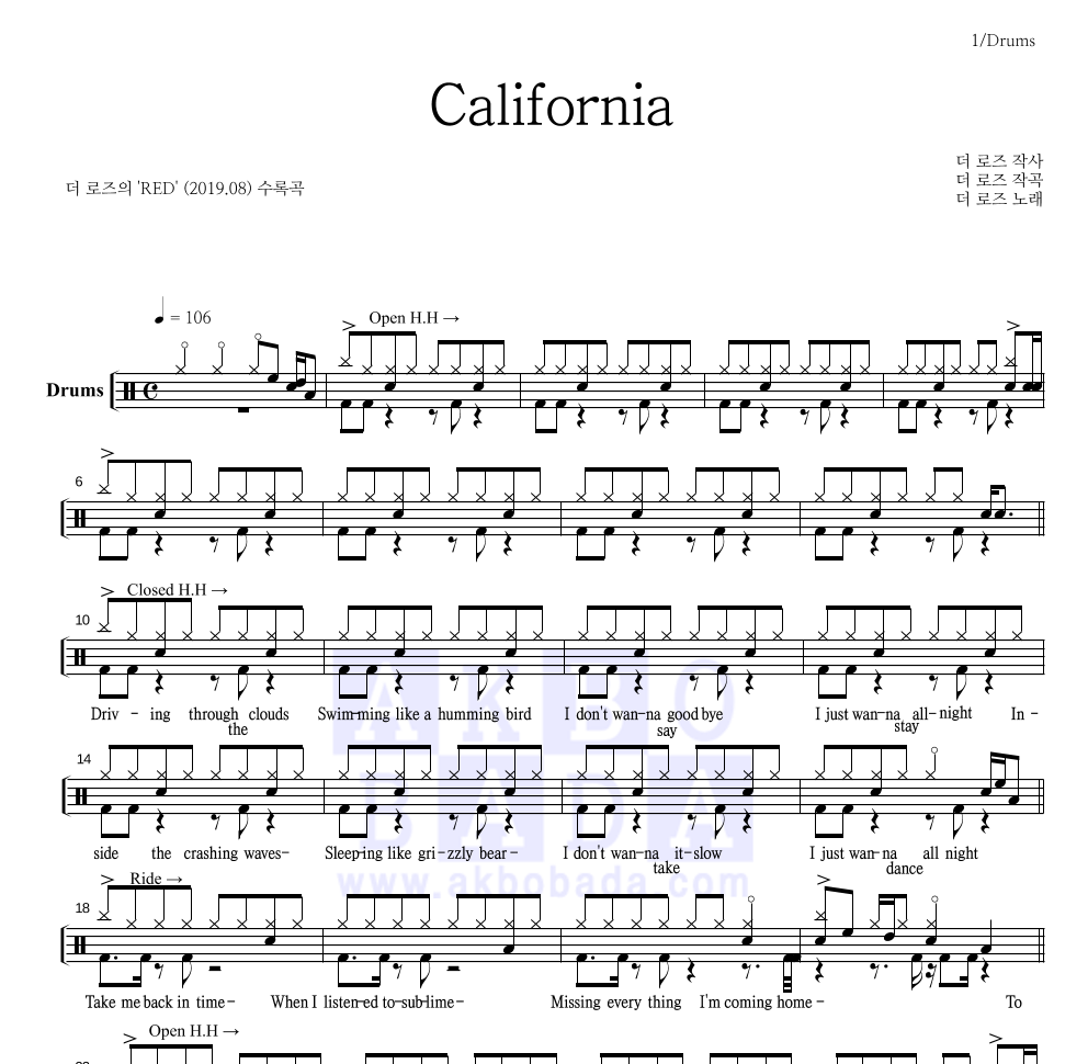 더 로즈 - California 드럼(Tab) 악보 