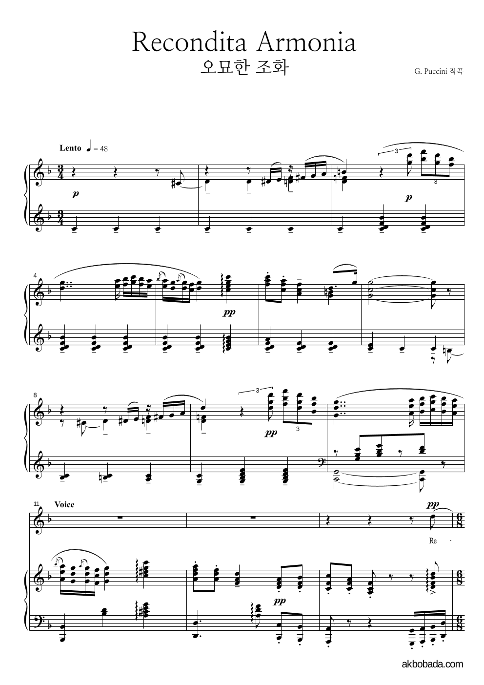 푸치니 - Recondita Armonia (오묘한 조화) 피아노 3단 악보 