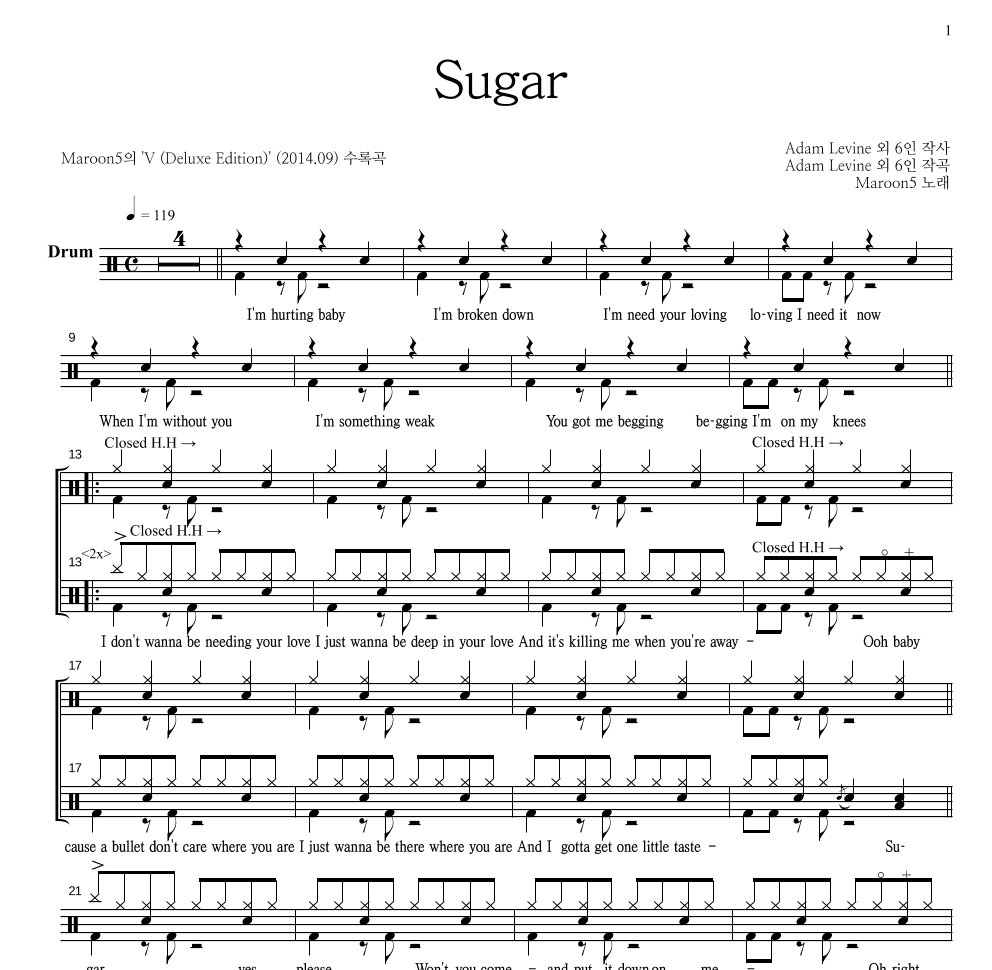 Maroon5 - Sugar 드럼(Tab) 악보 