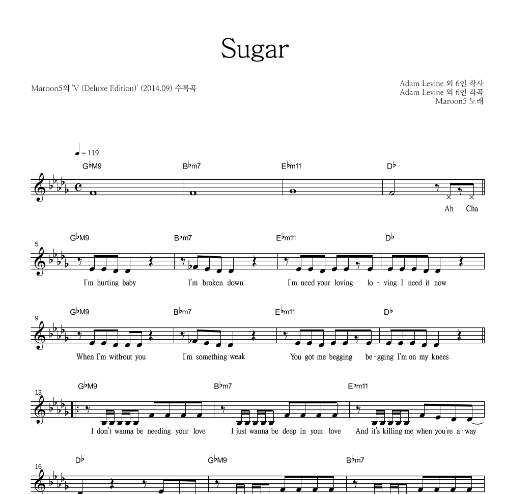 Maroon5 - Sugar 멜로디 악보 