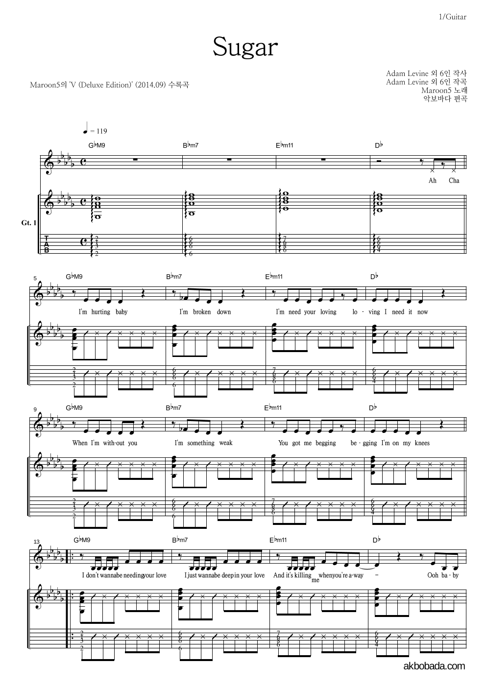Maroon5 - Sugar 통기타 악보 