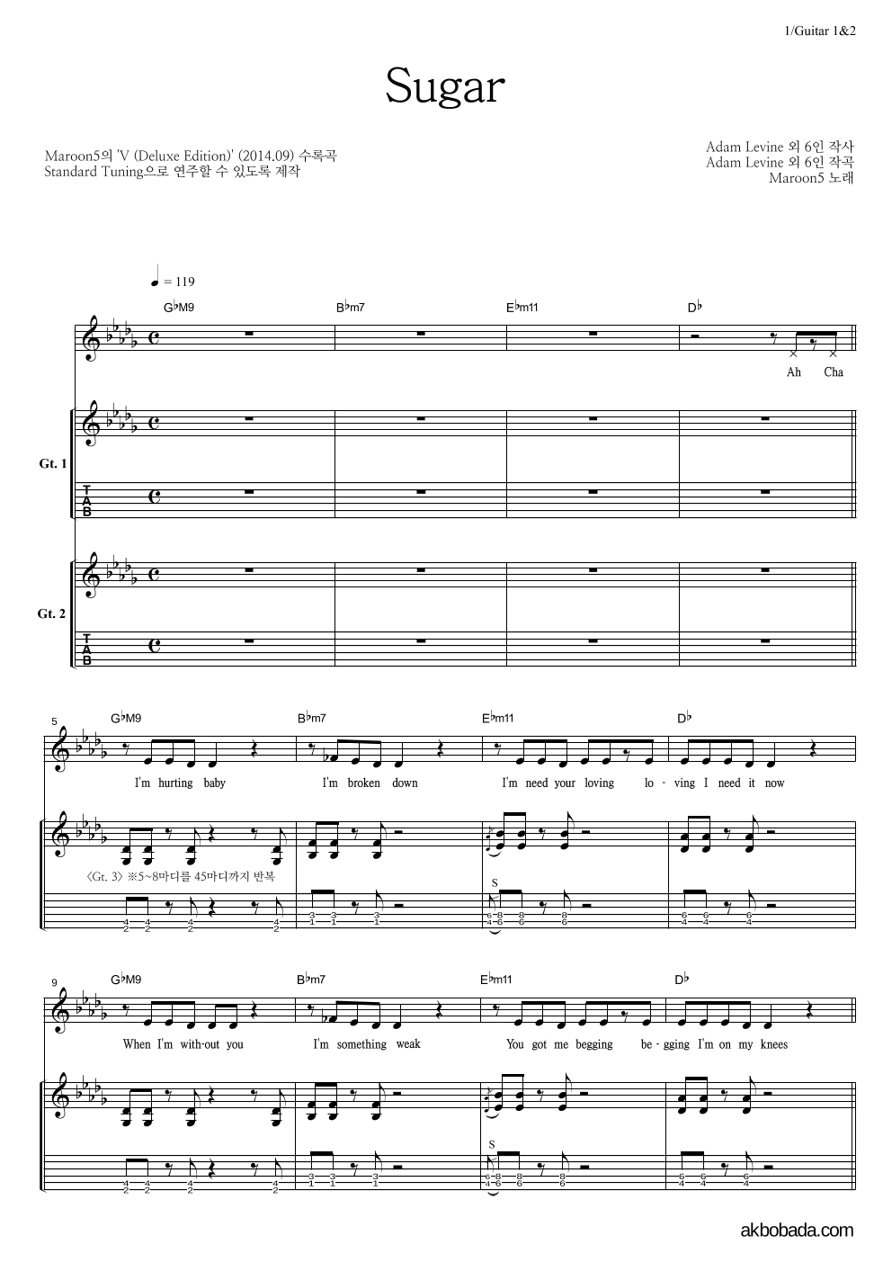Maroon5 - Sugar 기타1,2 악보 