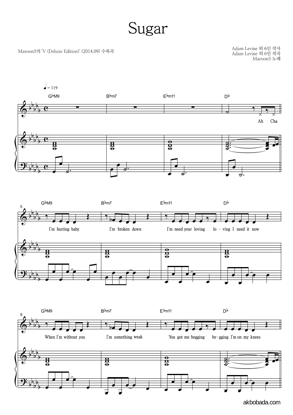 Maroon5 - Sugar 피아노 3단 악보 