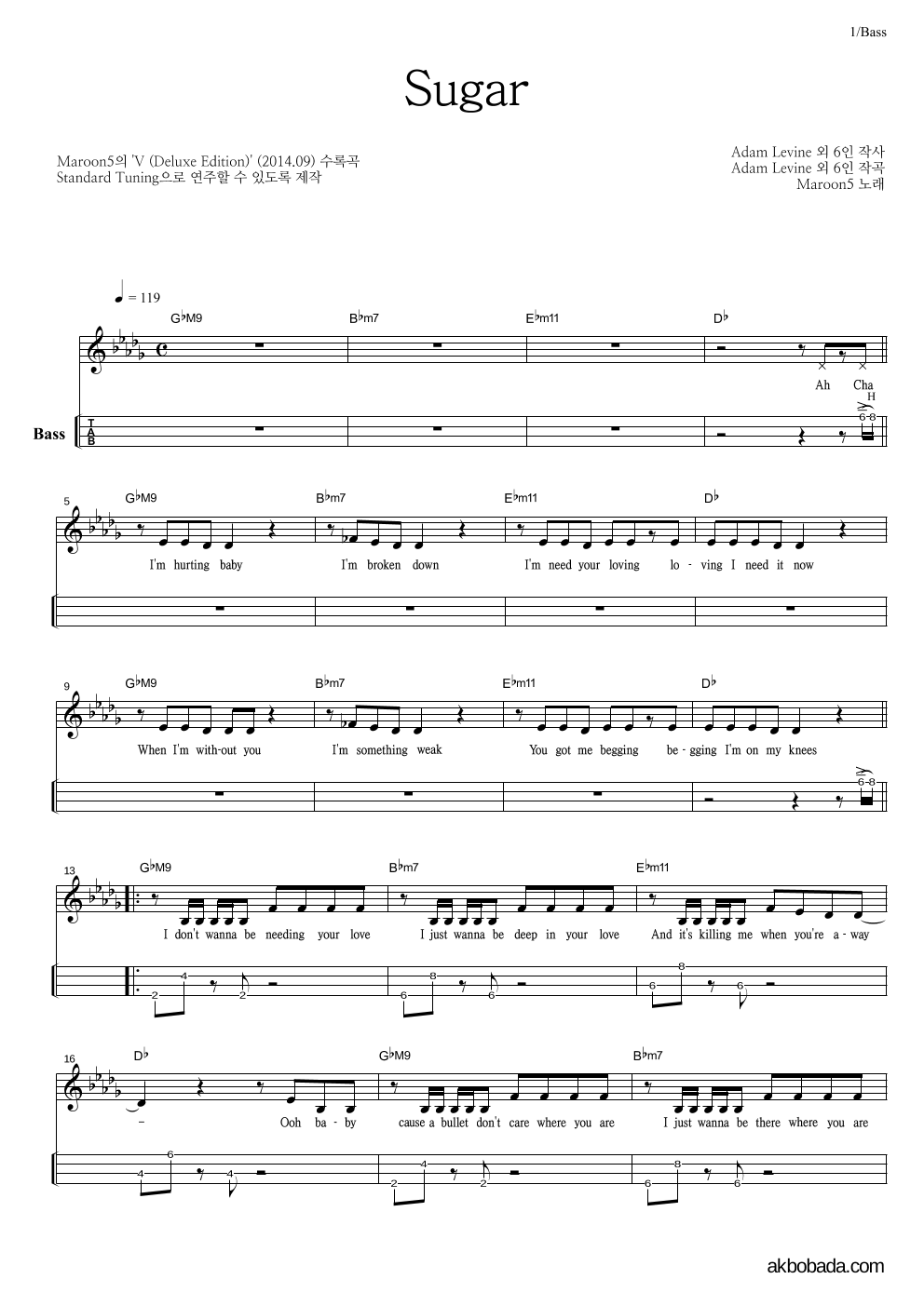 Maroon5 - Sugar 베이스(Tab) 악보 