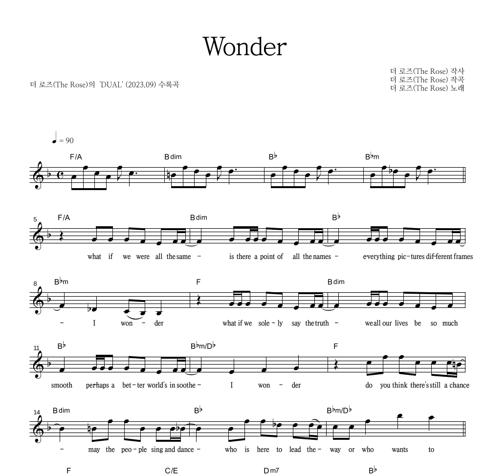 더 로즈 - Wonder 멜로디 악보 