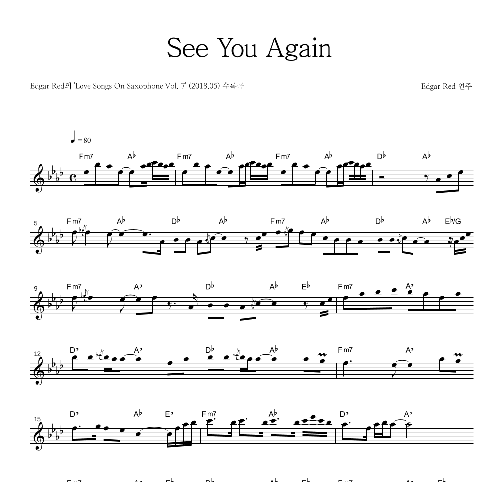 Edgar Red - See You Again 멜로디 악보 