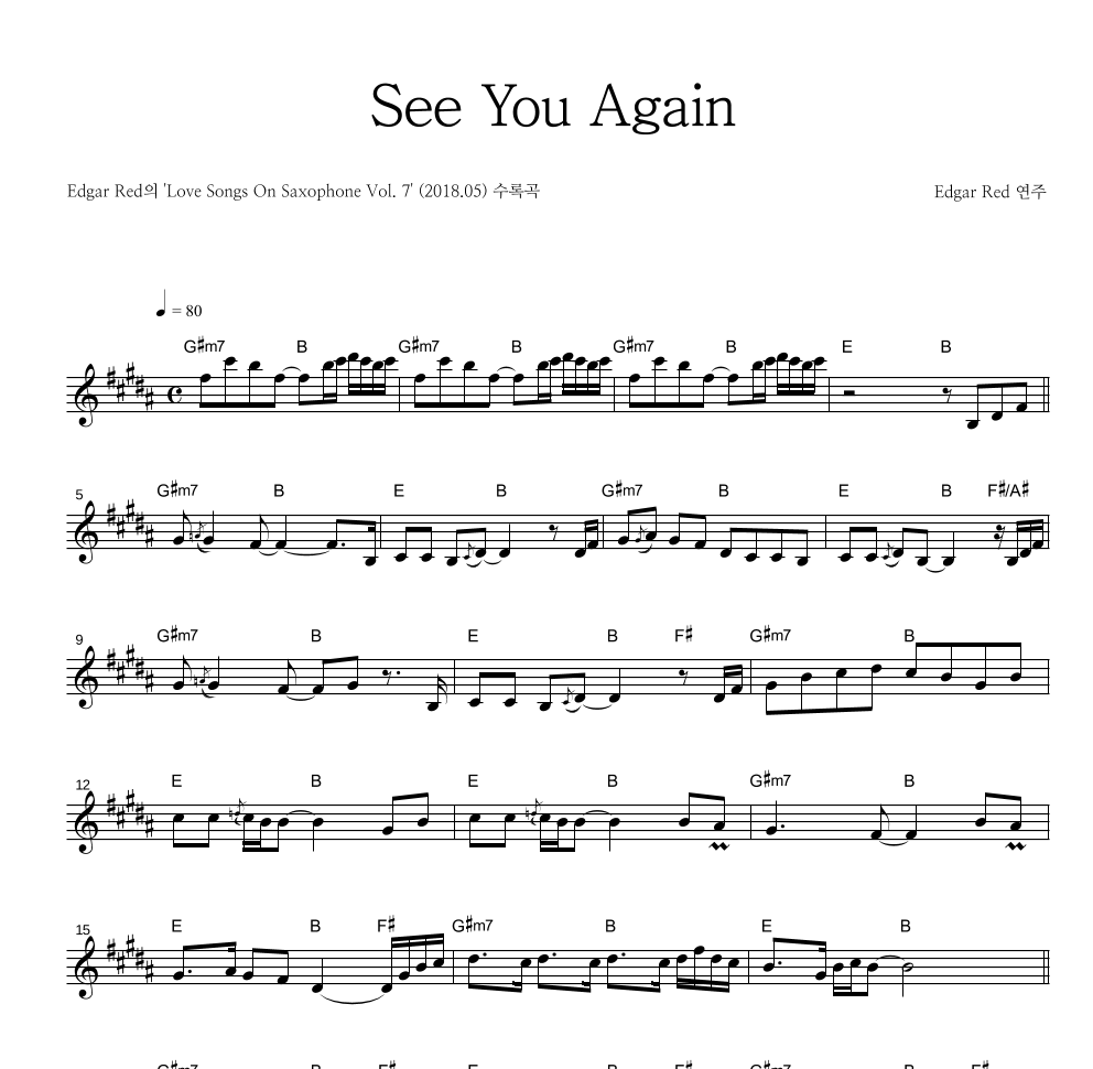 Edgar Red - See You Again 멜로디 악보 