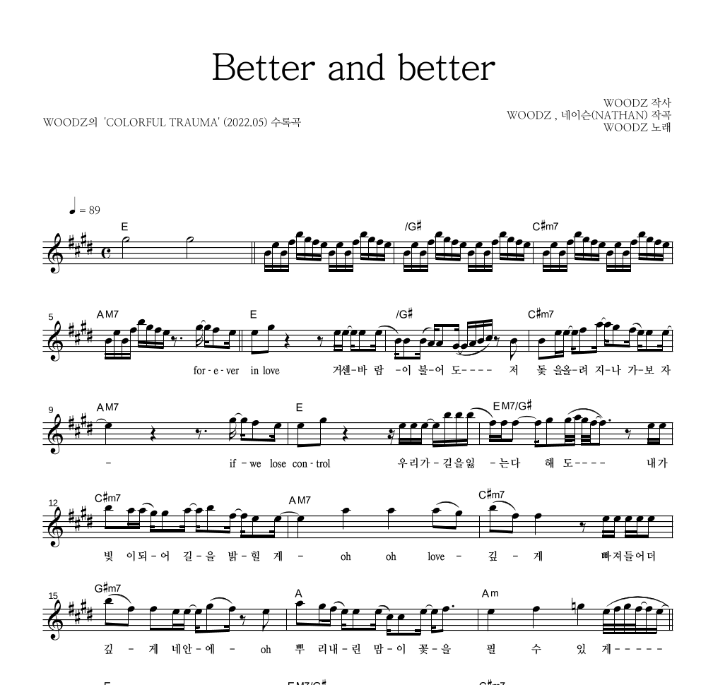 WOODZ(우즈) - Better and better 멜로디 악보 