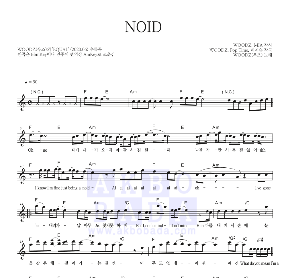 WOODZ(우즈) - NOID 멜로디 악보 