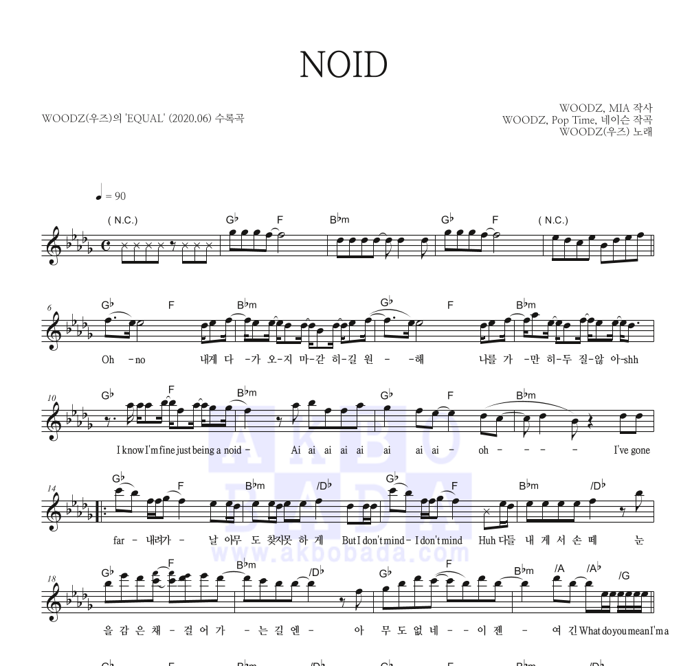WOODZ(우즈) - NOID 멜로디 악보 
