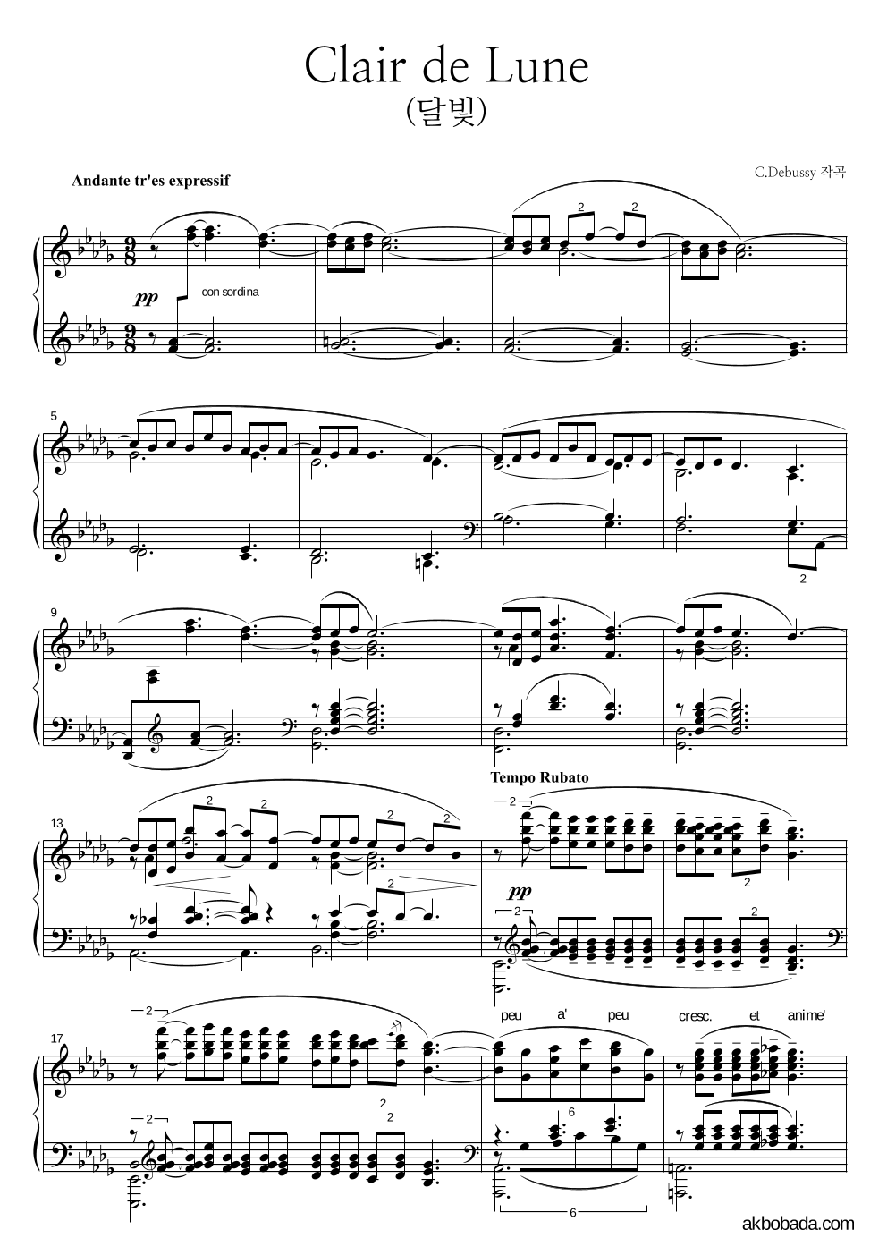 드뷔시 - Clair de Lune(달빛) 피아노 2단 악보 