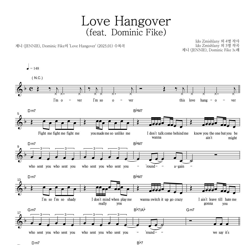 제니,Dominic Fike - Love Hangover (feat. Dominic Fike) 멜로디 악보 
