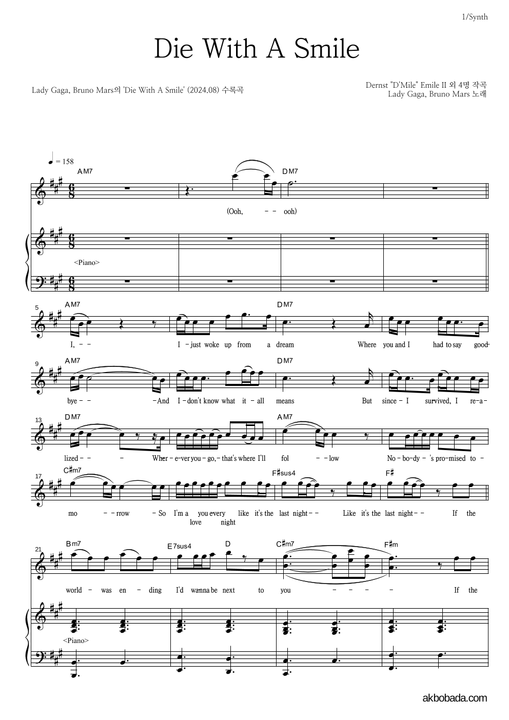 Lady GaGa,Bruno Mars - Die With A Smile 건반 악보 