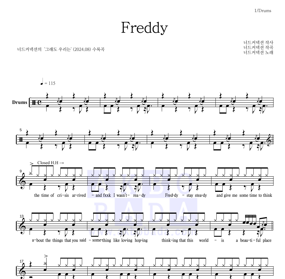 너드커넥션 - Freddy 드럼(Tab) 악보 