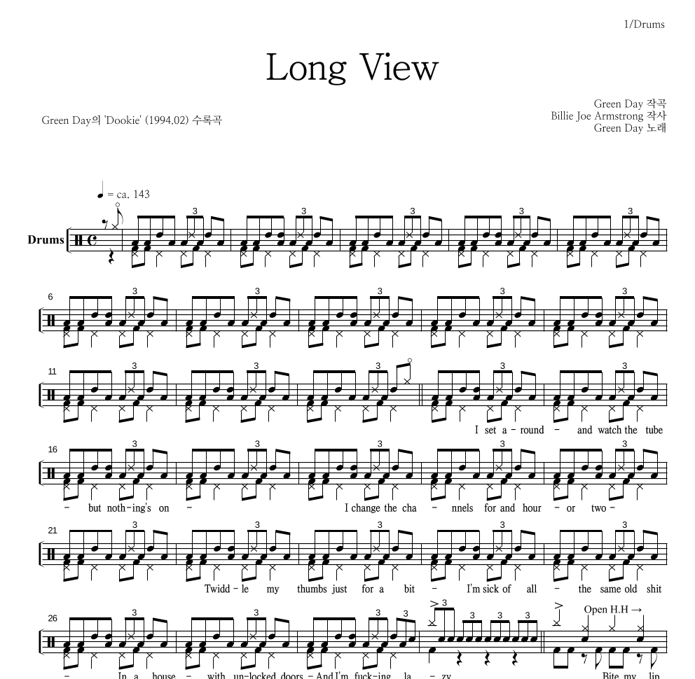 Green Day - Long View 드럼(Tab) 악보 