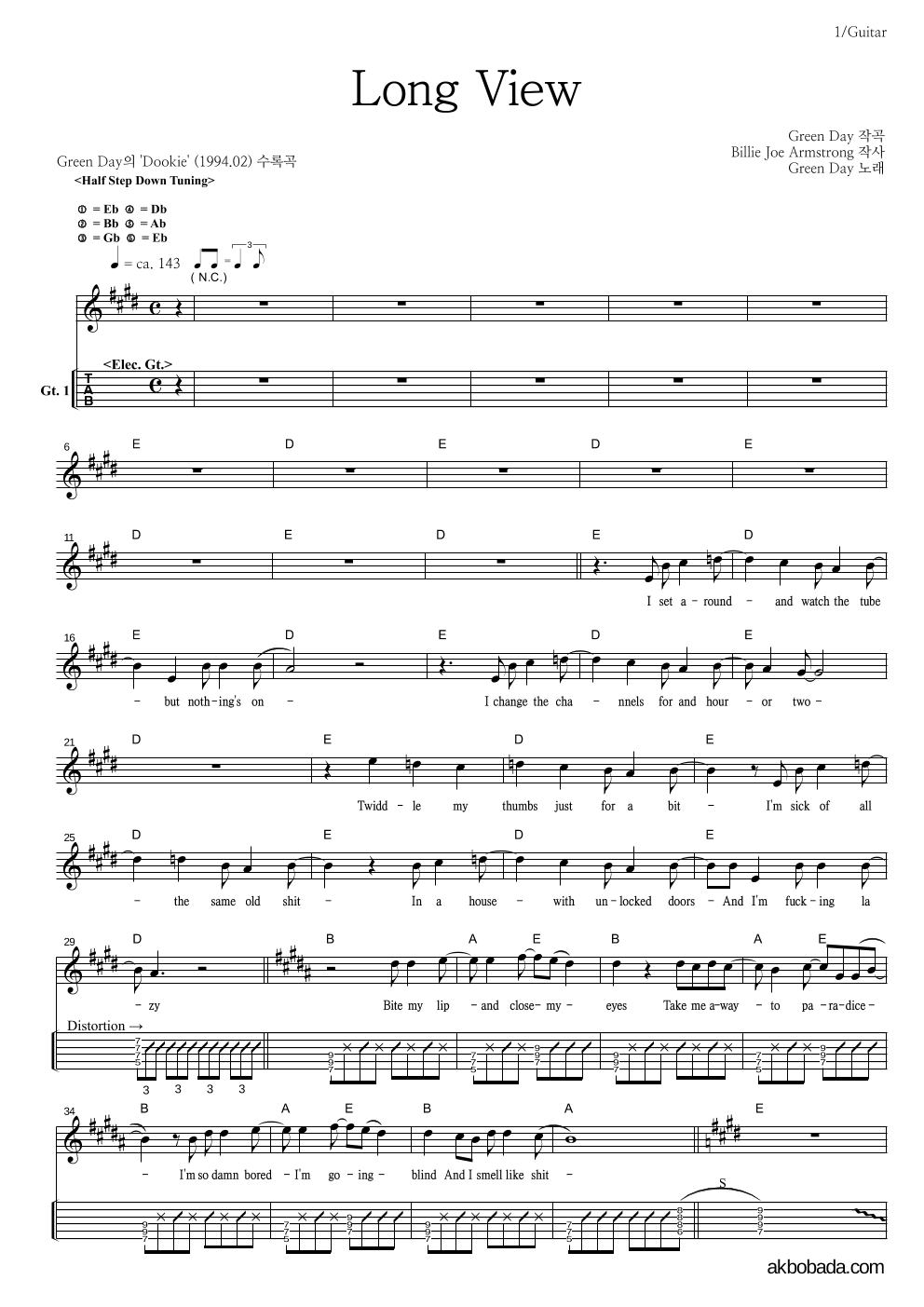 Green Day - Long View 기타(Tab) 악보 