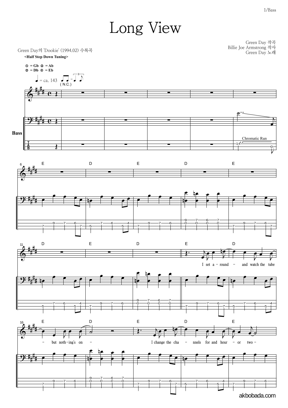 Green Day - Long View 베이스 악보 