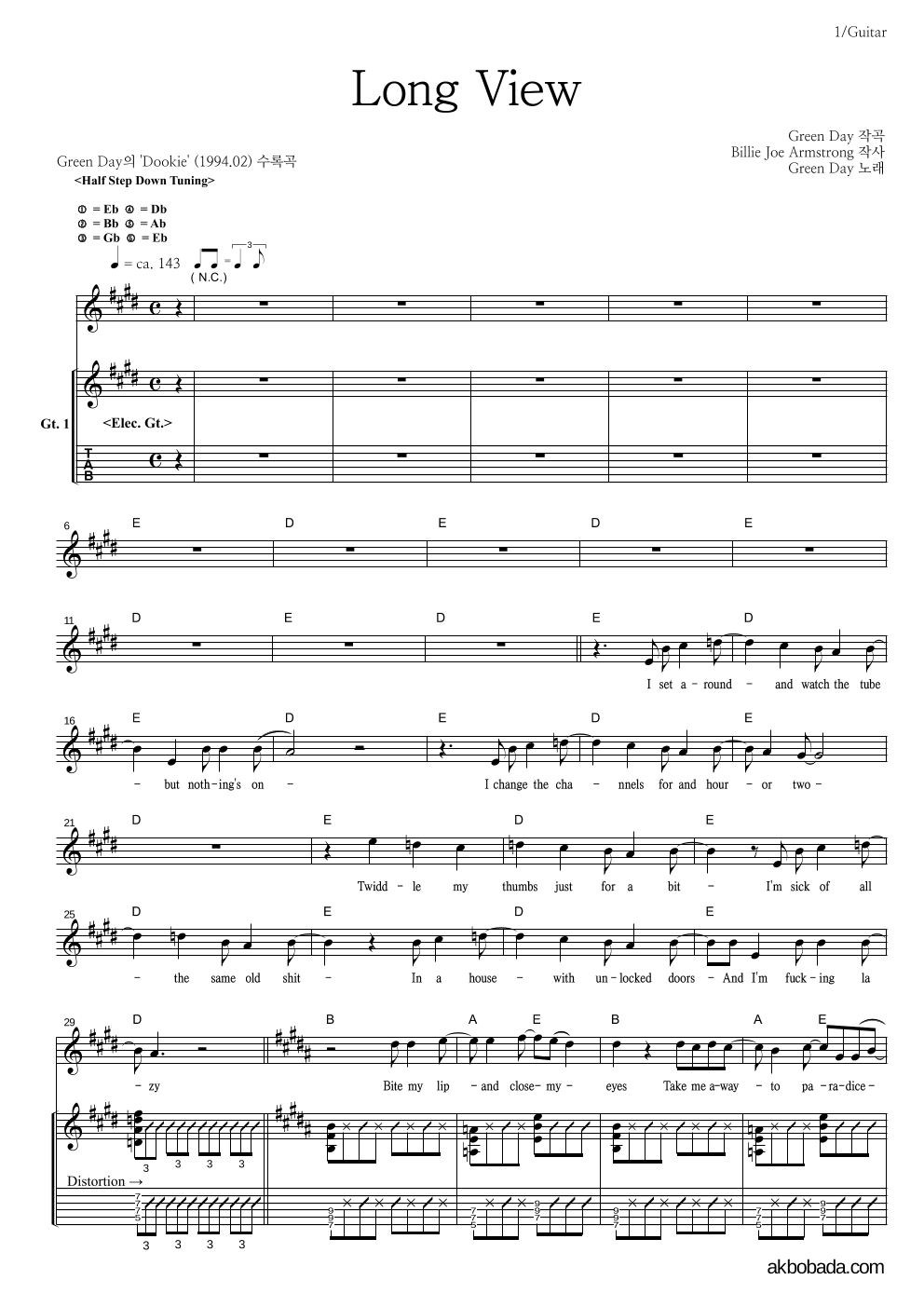 Green Day - Long View 기타 악보 