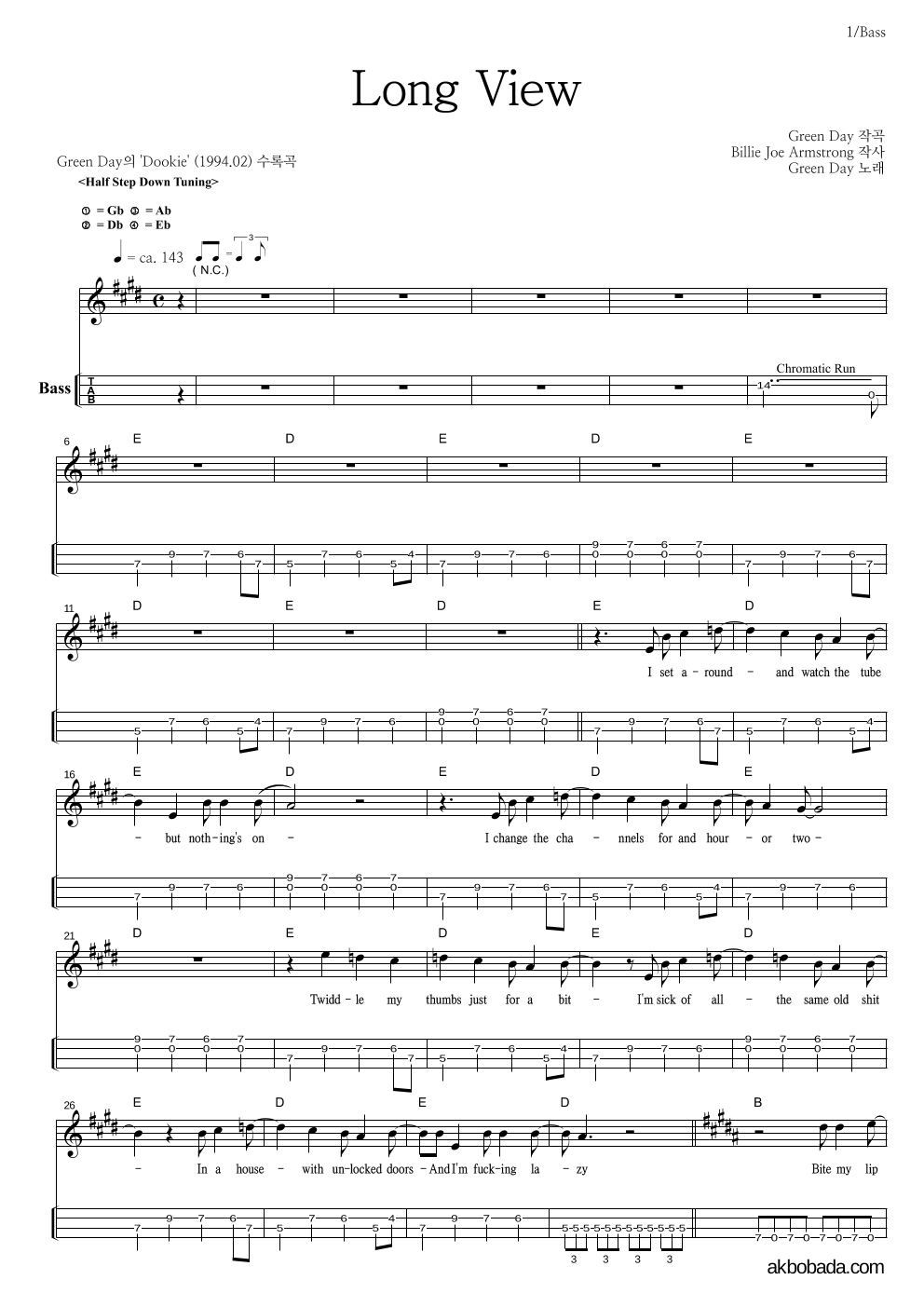 Green Day - Long View 베이스(Tab) 악보 