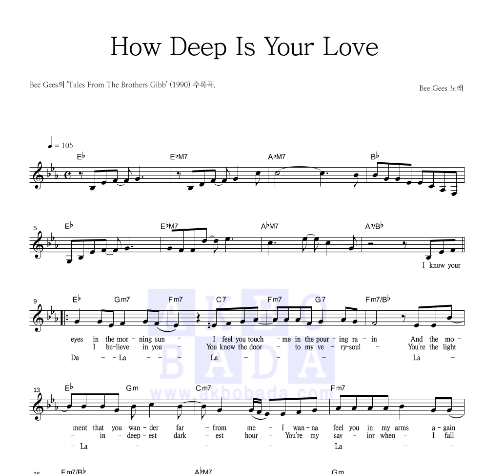 Bee Gees - How Deep Is Your Love 멜로디 악보 