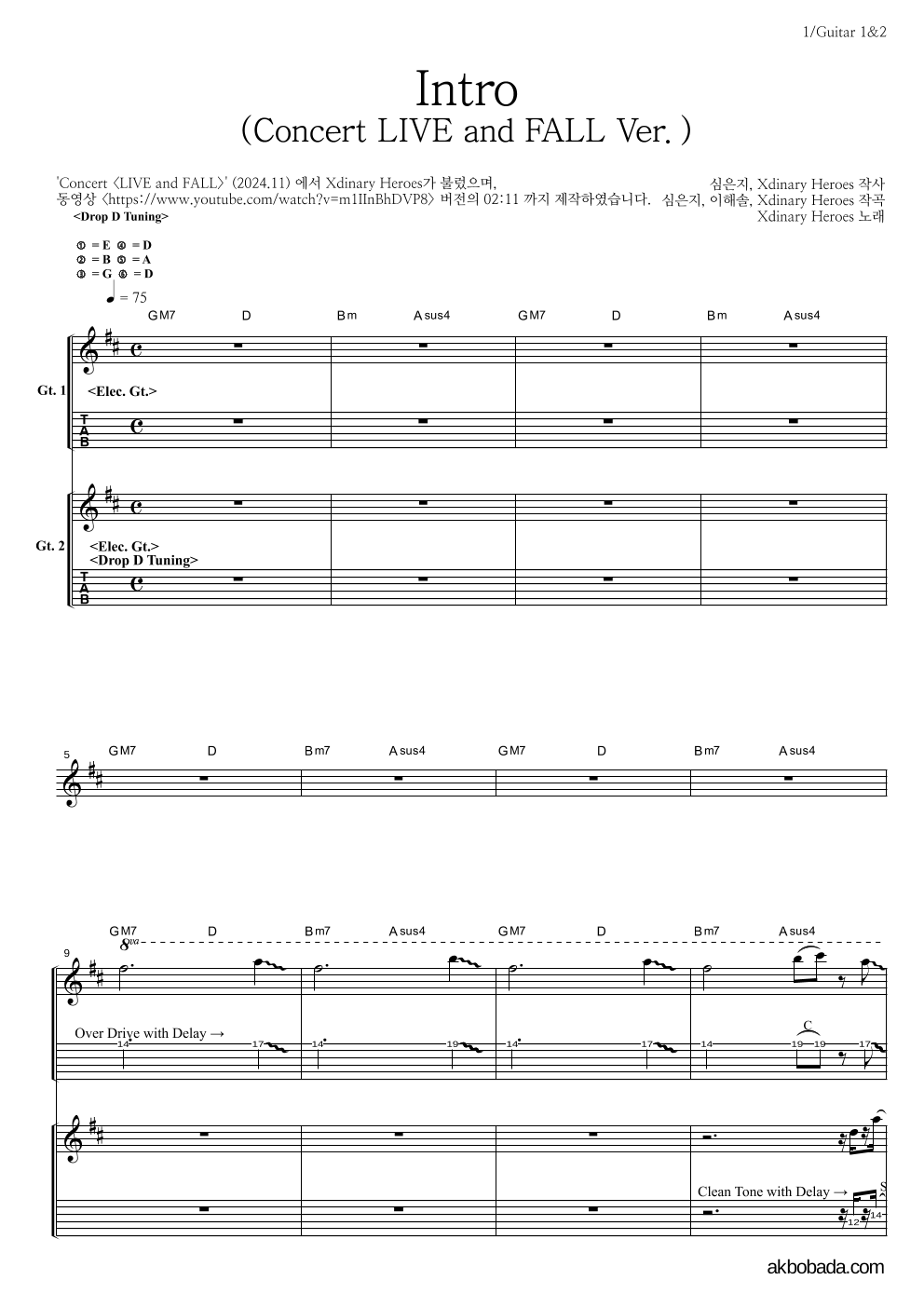 Xdinary Heroes - Intro (From Intro+XYMPHONY - Concert LIVE and FALL Ver.) 기타1,2 악보 