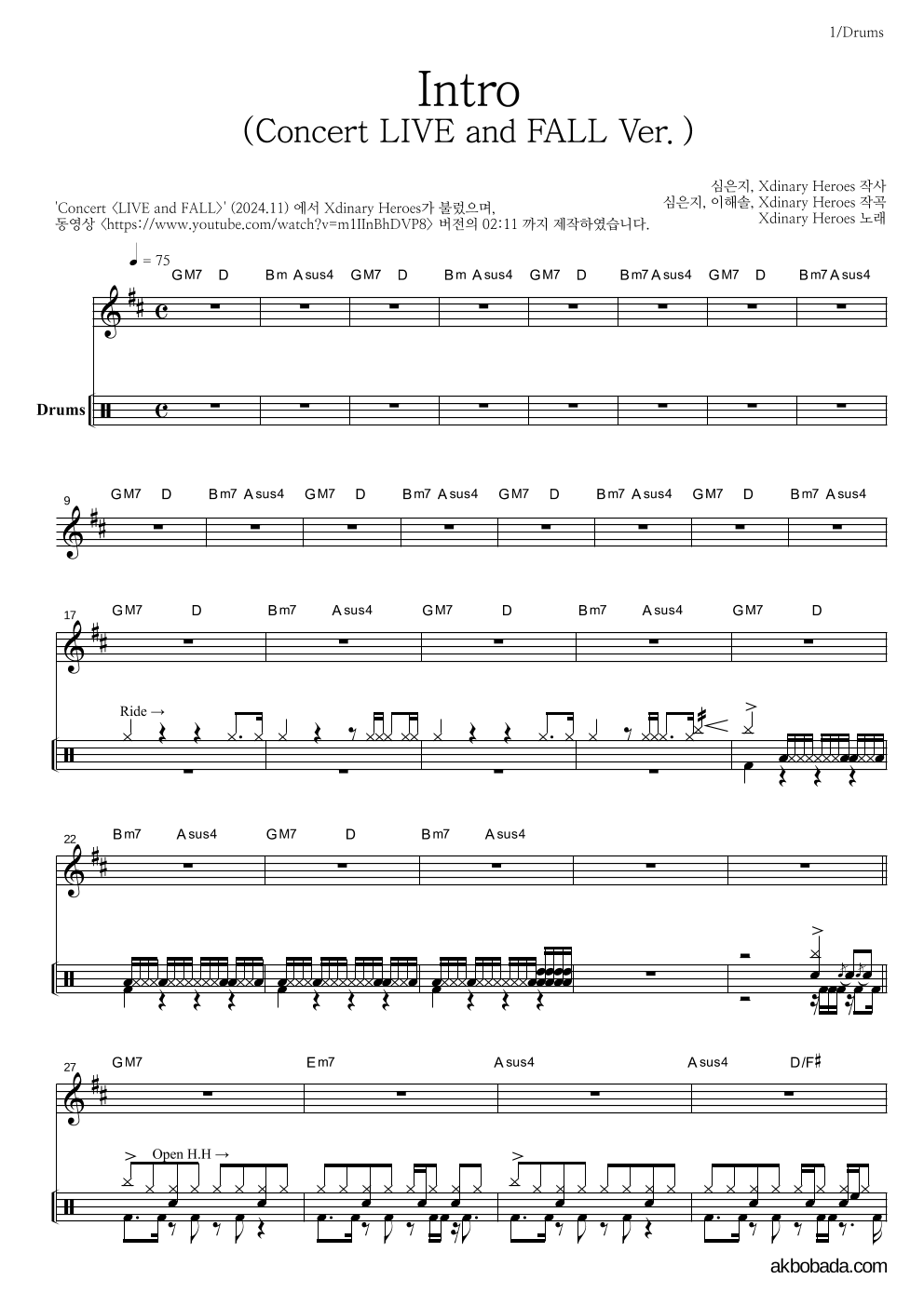 Xdinary Heroes - Intro (From Intro+XYMPHONY - Concert LIVE and FALL Ver.) 드럼 악보 