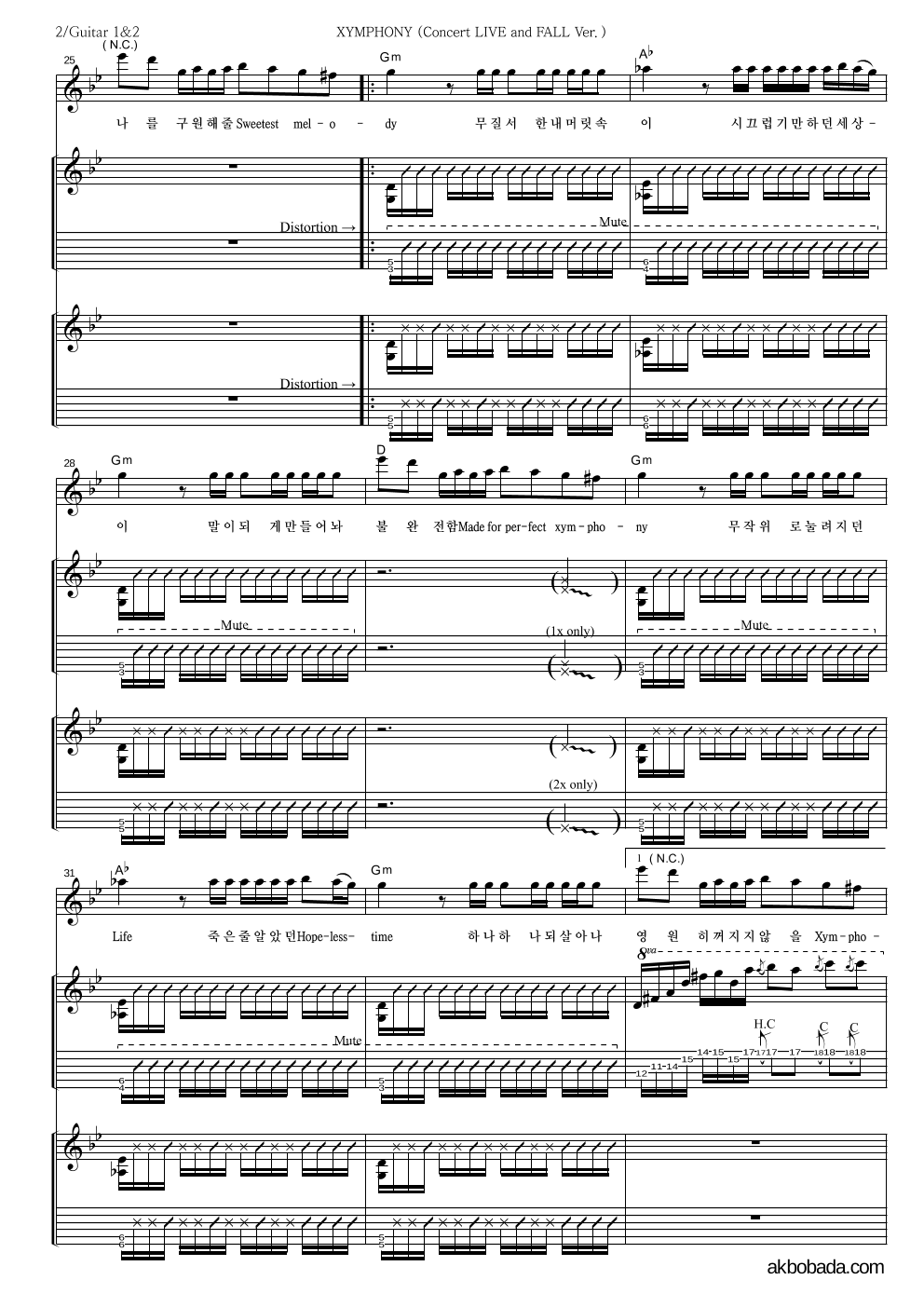 Xdinary Heroes - XYMPHONY (From Intro+XYMPHONY - Concert LIVE and FALL Ver.) 기타1,2 악보 
