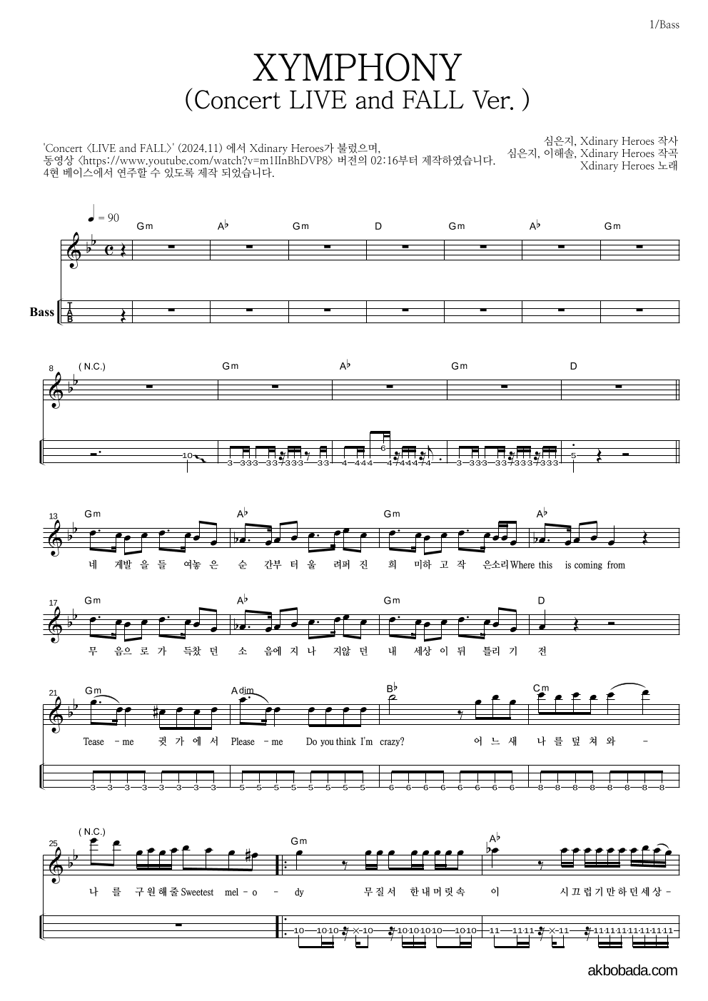 Xdinary Heroes - XYMPHONY (From Intro+XYMPHONY - Concert LIVE and FALL Ver.) 베이스(Tab) 악보 