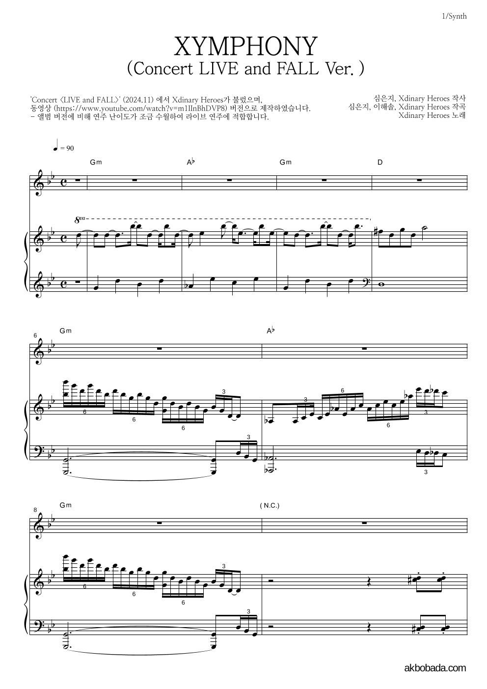 Xdinary Heroes - XYMPHONY (From Intro+XYMPHONY - Concert LIVE and FALL Ver.) 건반 악보 