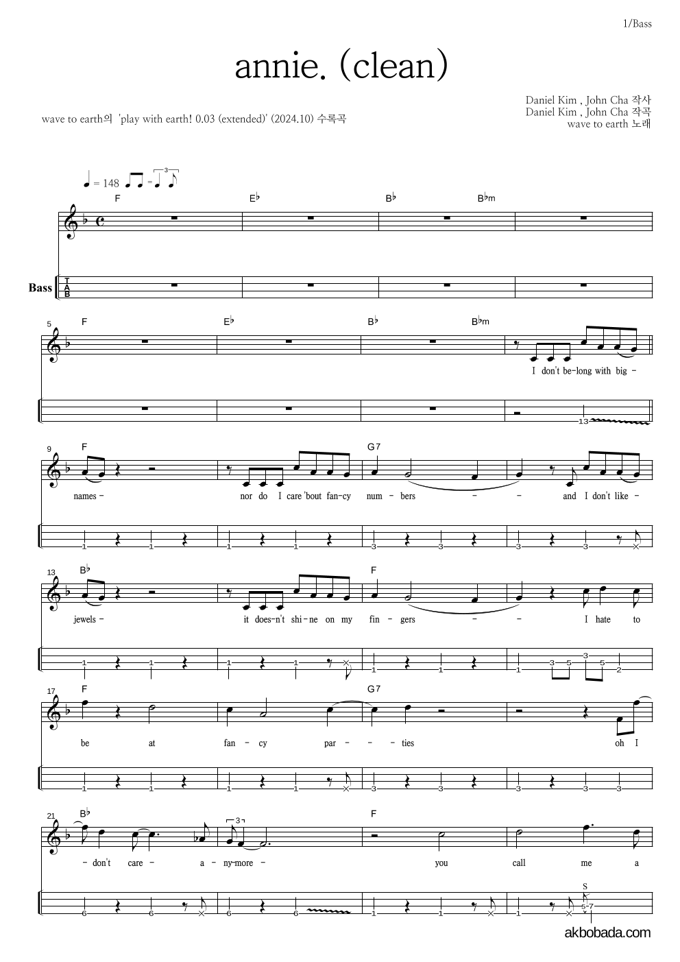 wave to earth - annie. (clean) 베이스(Tab) 악보 