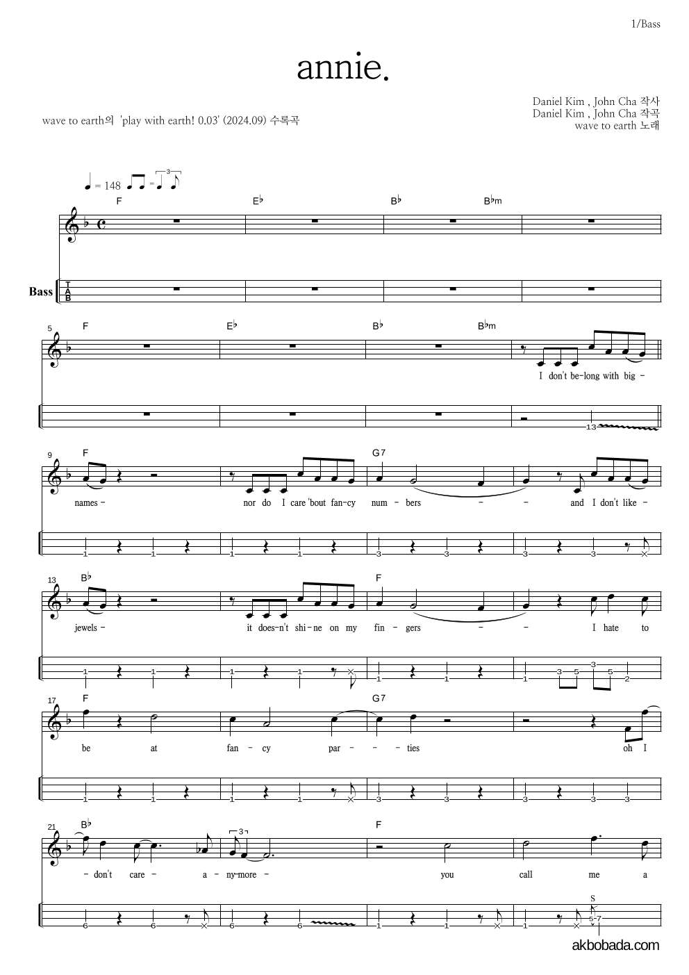 wave to earth - annie. 베이스(Tab) 악보 