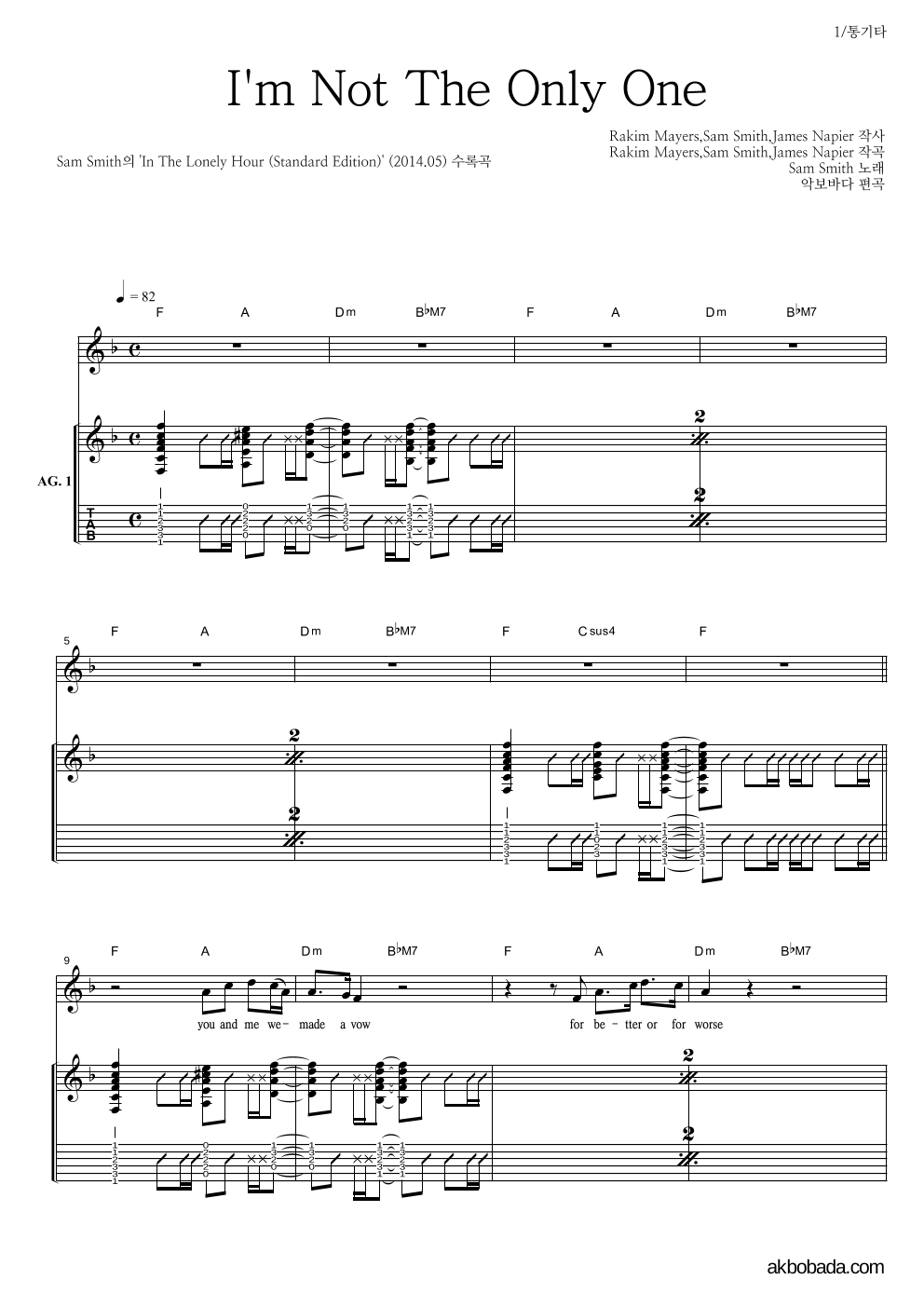 Sam Smith - I'm Not The Only One 통기타 악보 