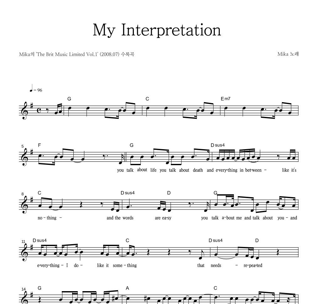 MIKA(미카) - My Interpretation 멜로디 악보 